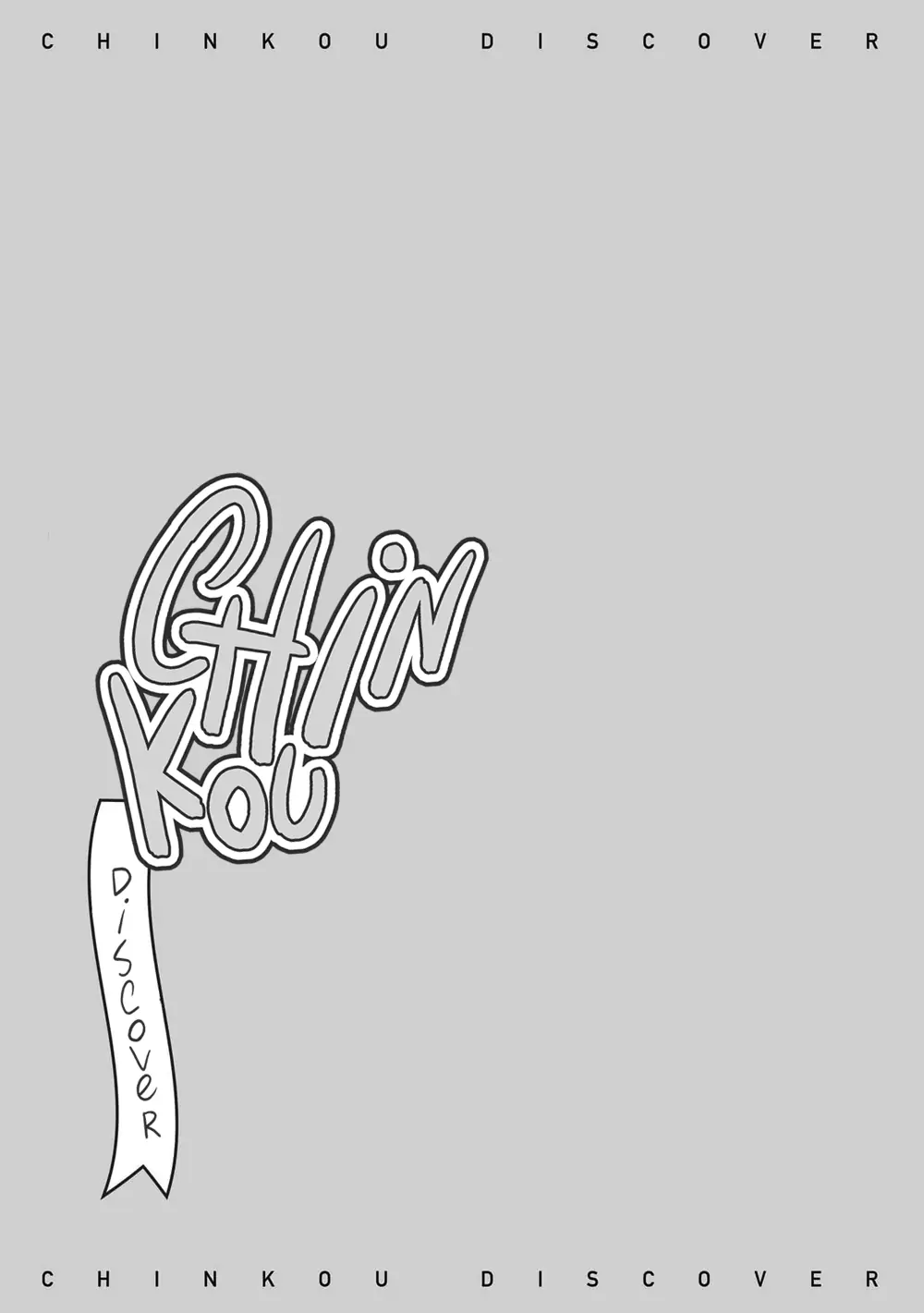 A Dick-scovery Vol.1 Ch.1 Page 37 - Mangago