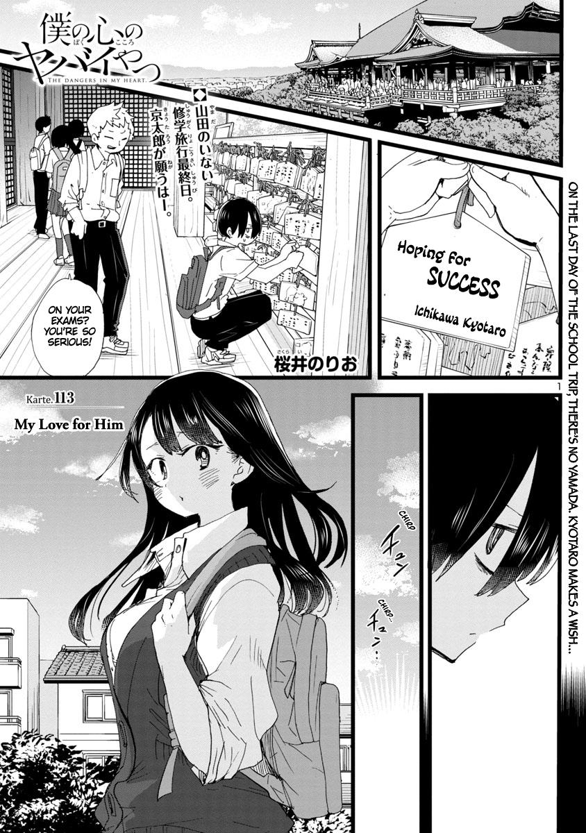 Boku no Kokoro no Yabai Yatsu Vol.10 Ch.131 Page 6 - Mangago