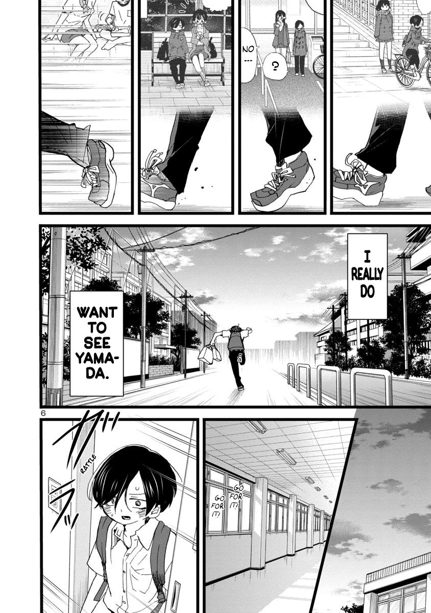 Boku no Kokoro no Yabai Yatsu Vol.8 Ch.110 Page 1 - Mangago