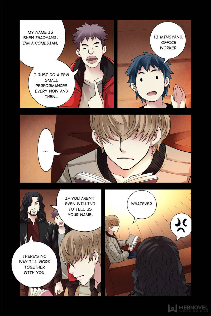 Crimson Skies Manhua - episode 112 - 9