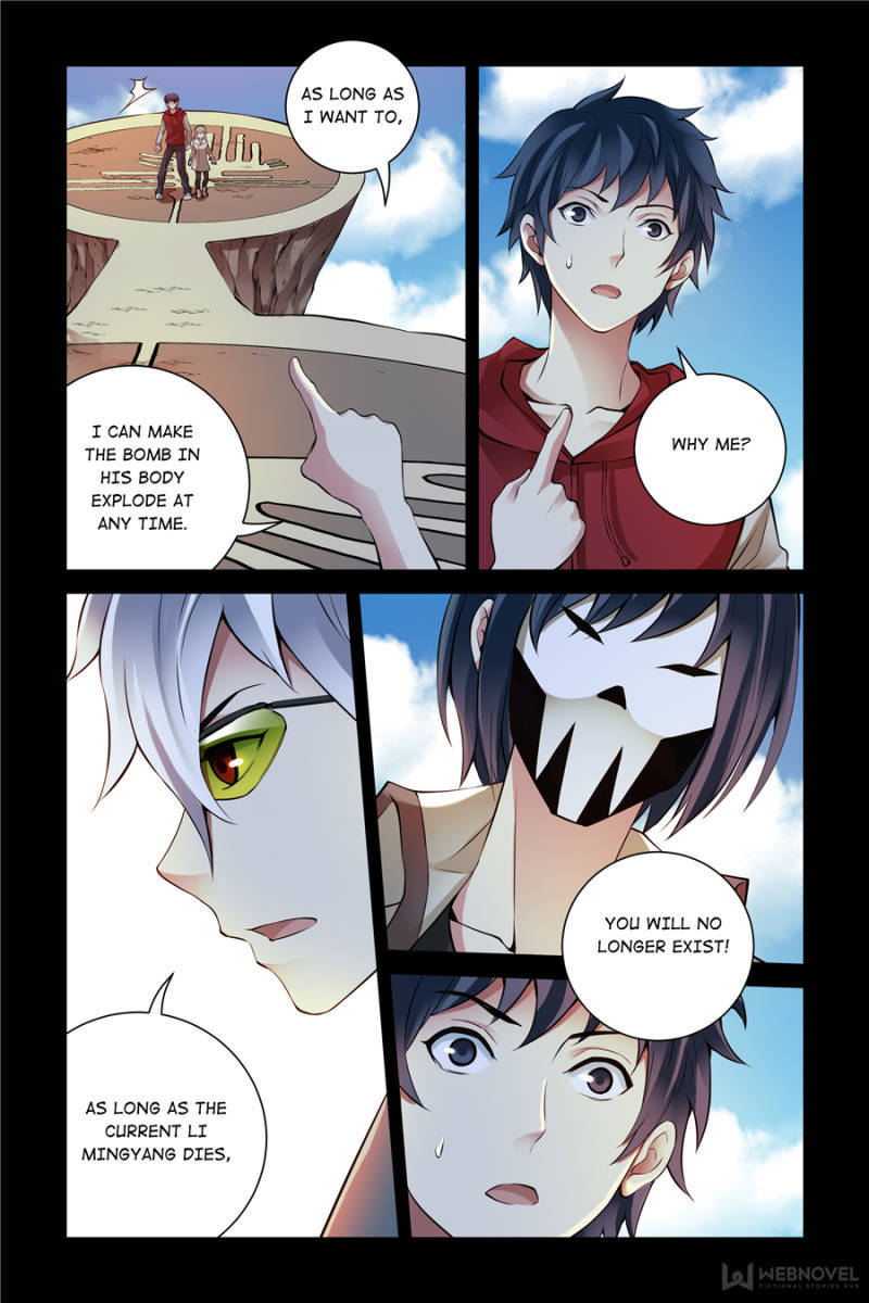 Crimson Skies Manhua - episode 137 - 19