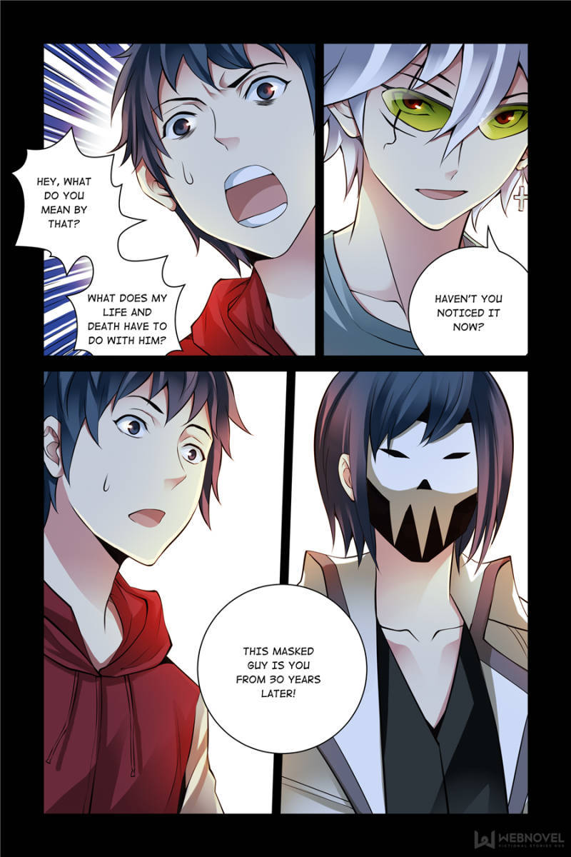 Crimson Skies Manhua - episode 137 - 20