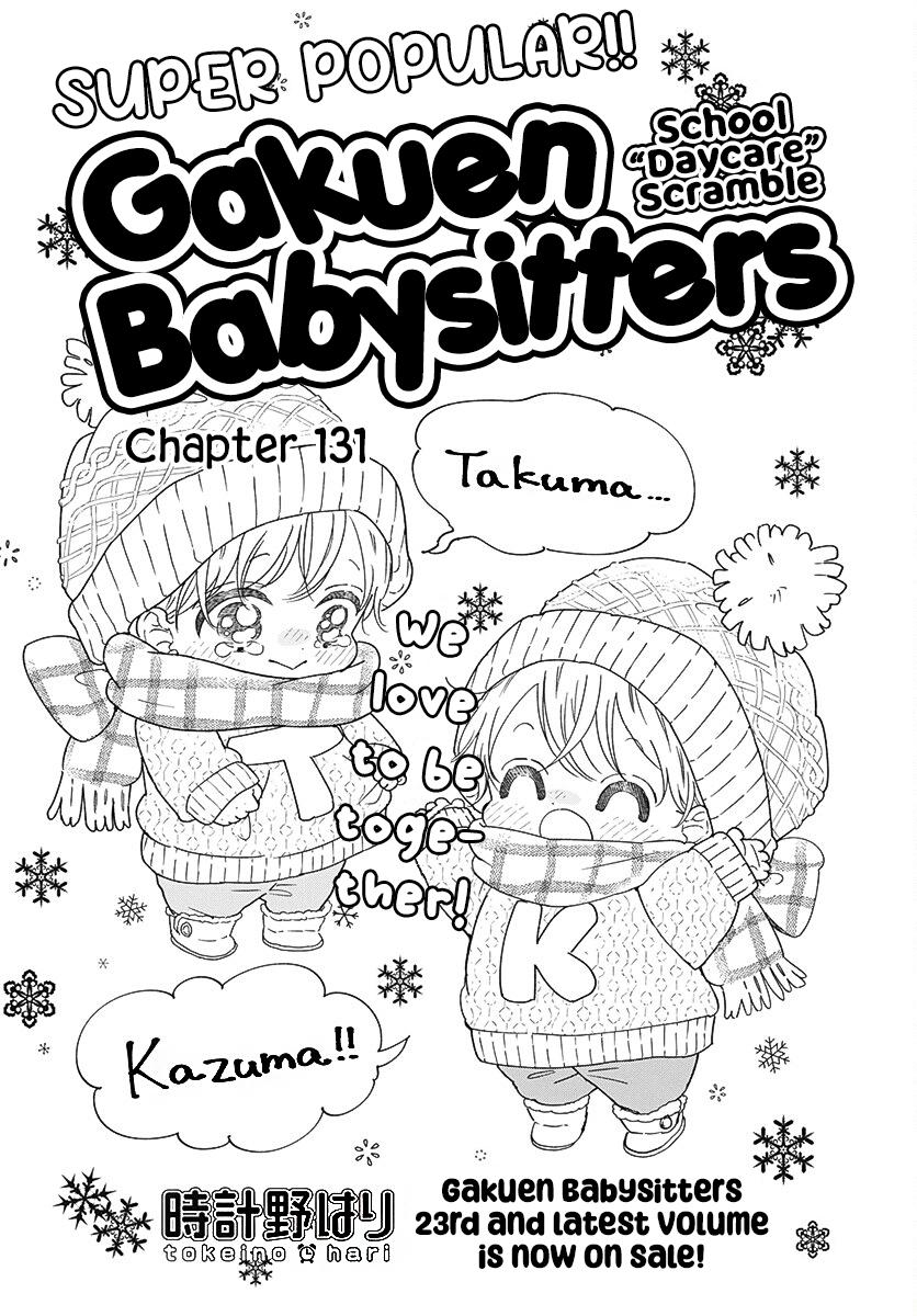 Gakuen Babysitters - episode 154 - 1