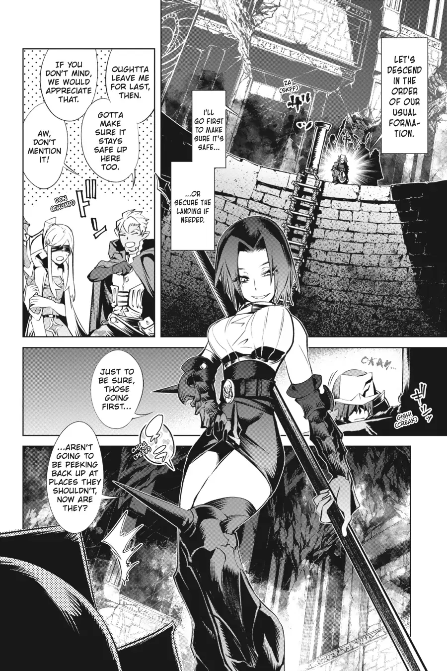 Goblin Slayer Gaiden 2: Tsubanari no Daikatana Image by lack