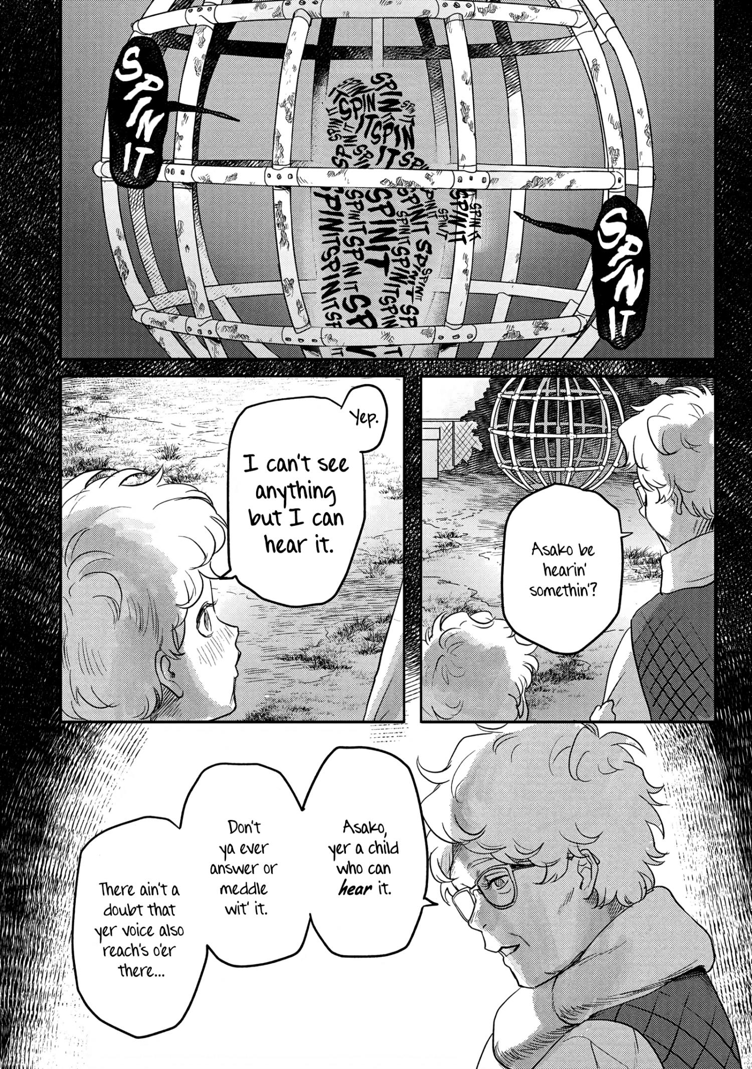 Hikaru ga Shinda Natsu Vol.0 Ch.0 Page 15 - Mangago