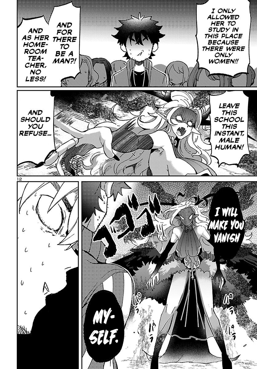 Humanitys Existence Depends On Love Gambling With Another Worlds Princess Humanity's Existence Depends on Love Gambling with Another World's Princess Ch.6.2 Page 13 - Mangago