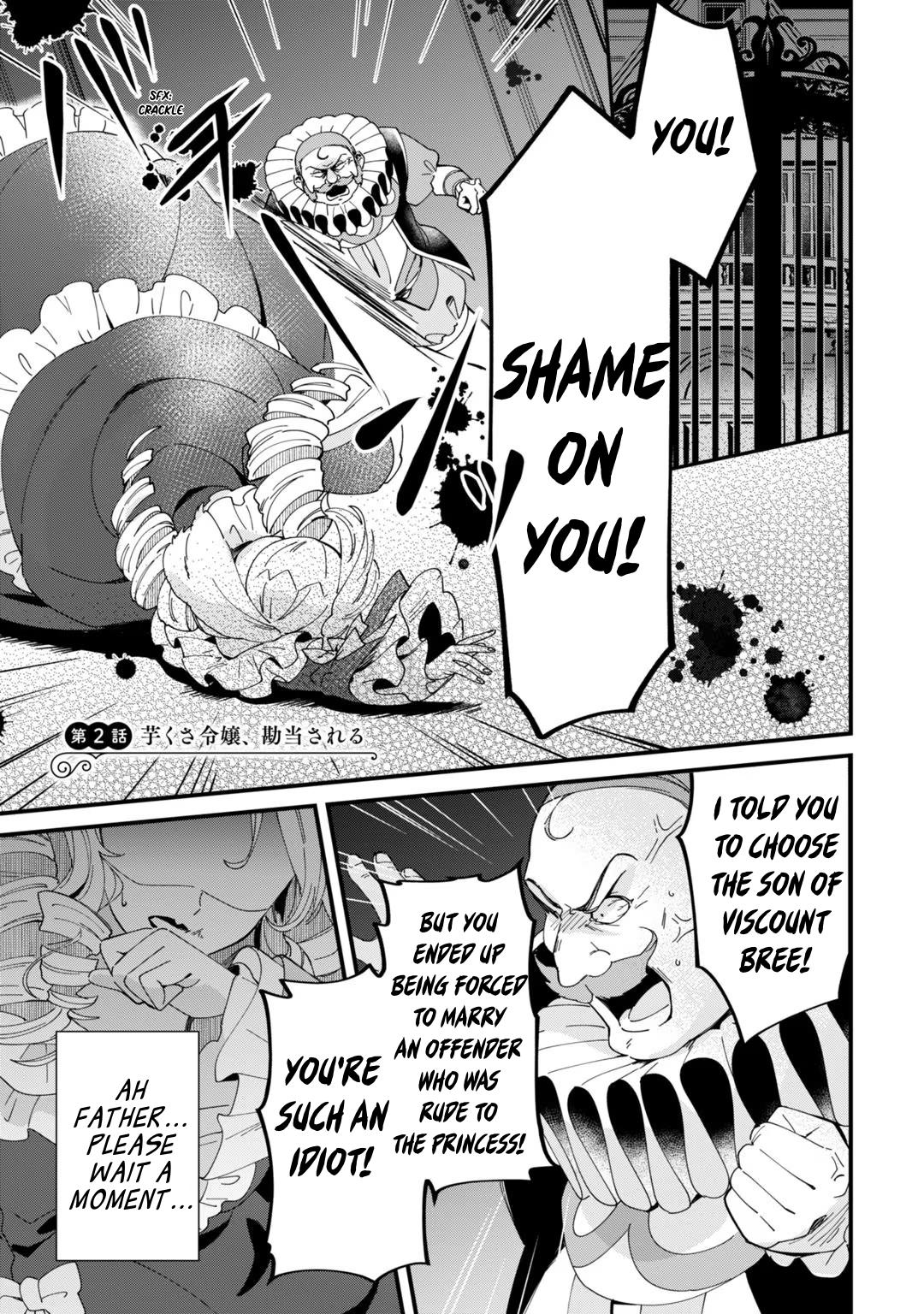 Imokusa Reijou Desu Ga Akuyaku Reisoku Wo Tasuketara Kiniiraremashita Imokusa Reijou desu ga Akuyaku Reisoku wo Tasuketara Kiniiraremashita Ch.2 Page 1 - Mangago