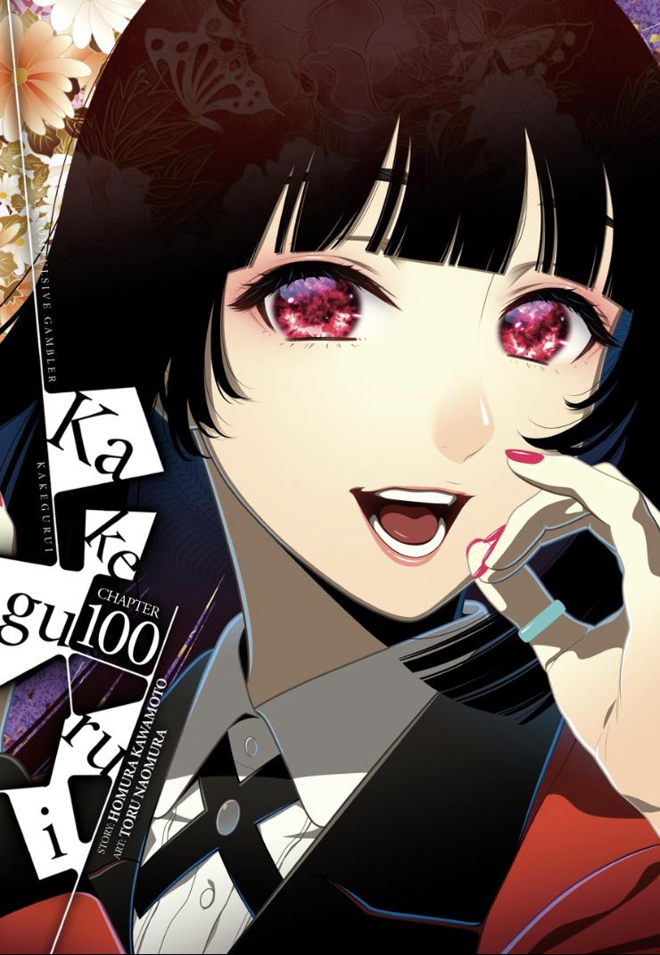 Kakegurui - episode 111 - 0