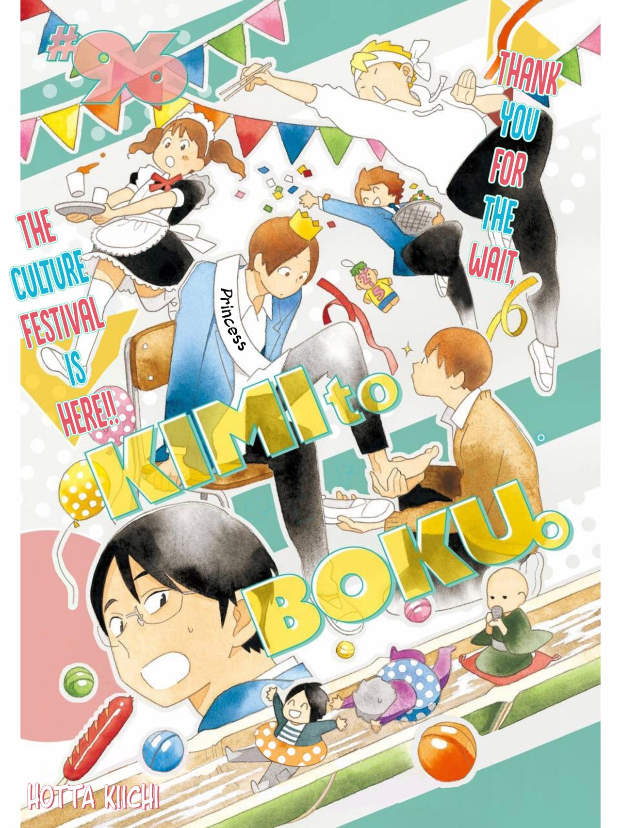 Kimi to Boku - episode 102 - 1