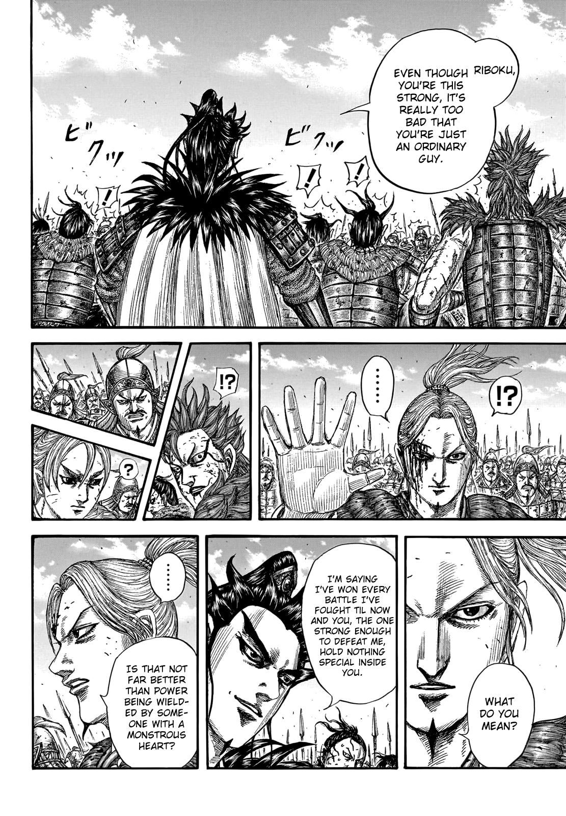 Kingdom - episode 765 - 7