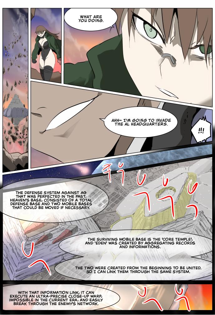 Knight Run Manhwa - episode 267 - 11