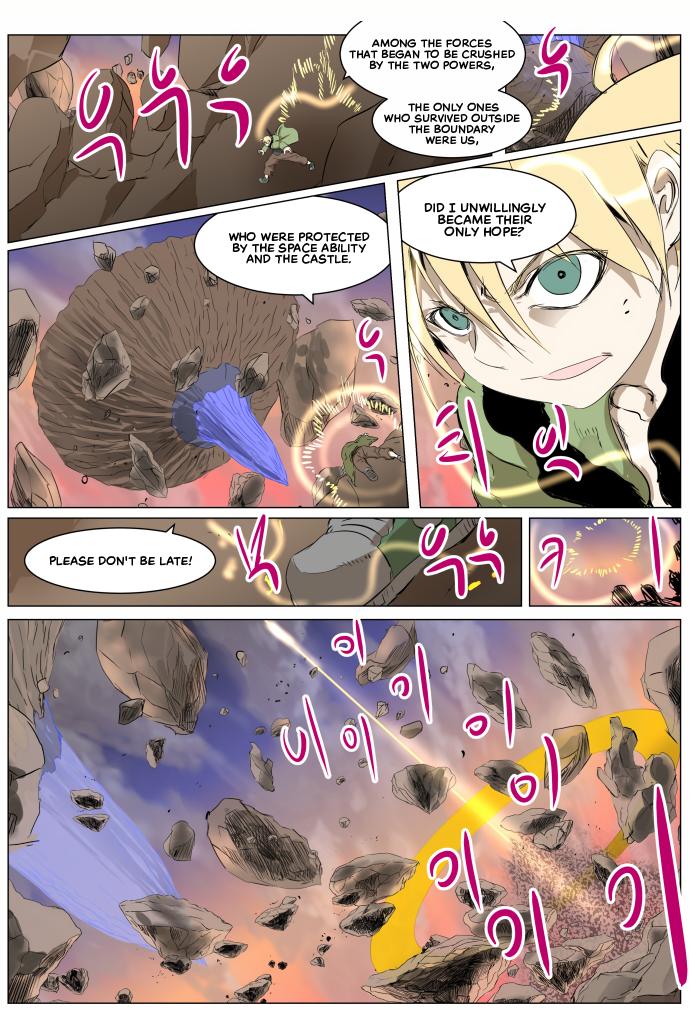 Knight Run Manhwa - episode 267 - 17