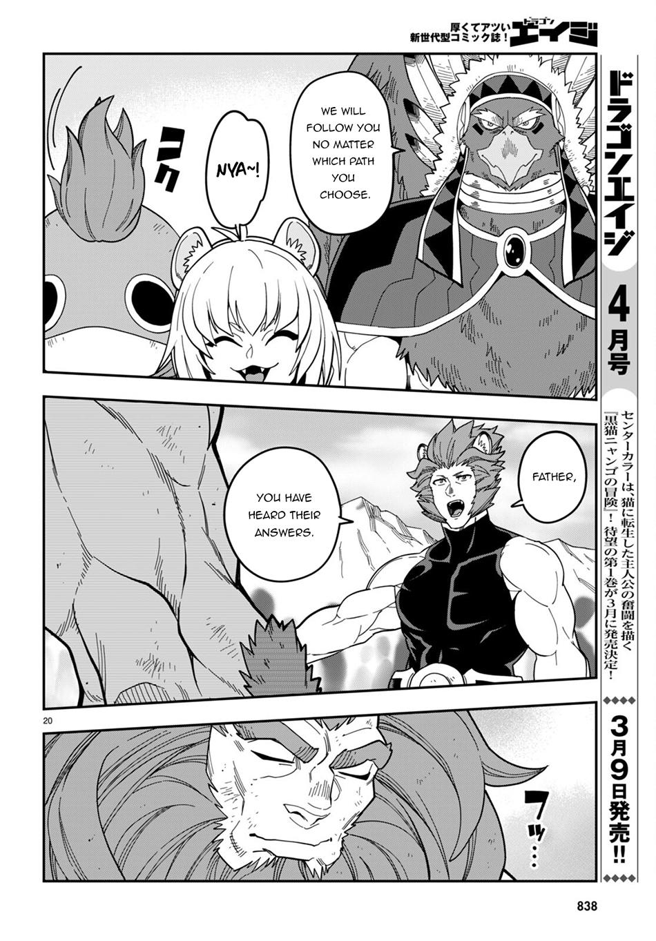 Konjiki no Word Master - Yuusha Yonin ni Makikomareta Unique Cheat - episode 98 - 19