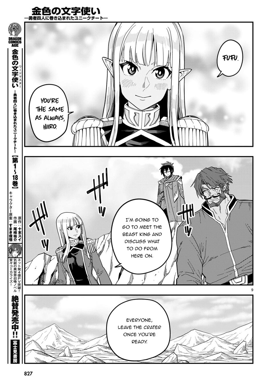Konjiki no Word Master - Yuusha Yonin ni Makikomareta Unique Cheat - episode 98 - 8
