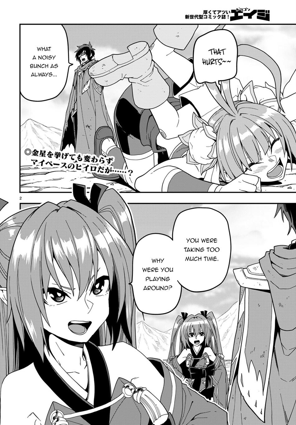 Konjiki no Word Master - Yuusha Yonin ni Makikomareta Unique Cheat - episode 98 - 2