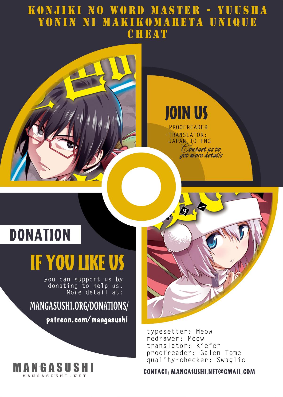 Konjiki no Word Master - Yuusha Yonin ni Makikomareta Unique Cheat - episode 98 - 0