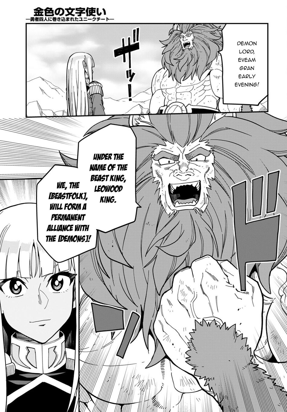 Konjiki no Word Master - Yuusha Yonin ni Makikomareta Unique Cheat - episode 98 - 20
