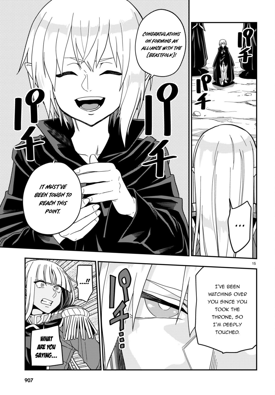 Konjiki no Word Master - Yuusha Yonin ni Makikomareta Unique Cheat - episode 99 - 14