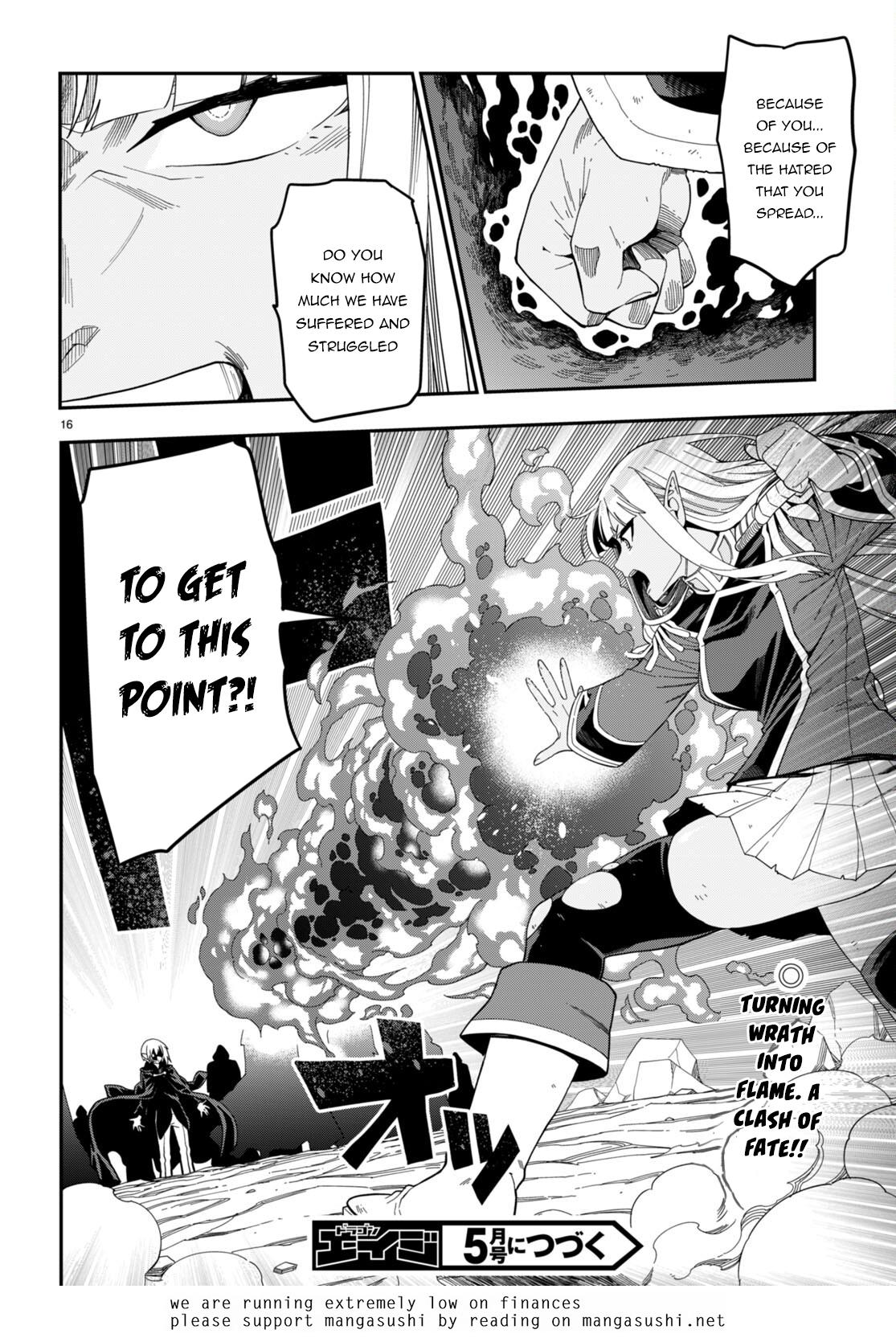 Konjiki no Word Master - Yuusha Yonin ni Makikomareta Unique Cheat - episode 99 - 15