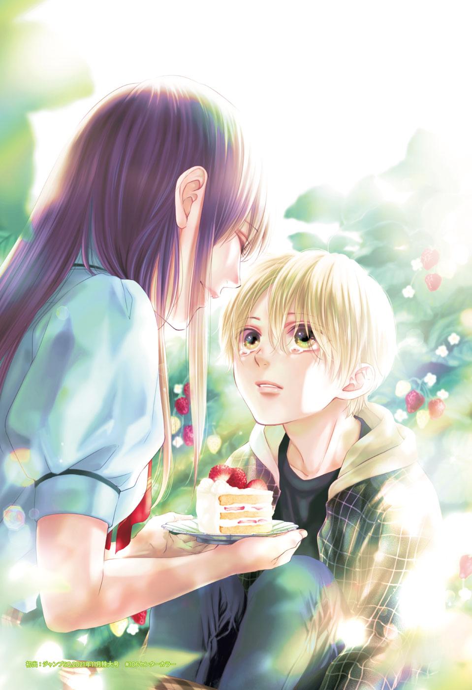 Kono Oto Tomare! - episode 127 - 49