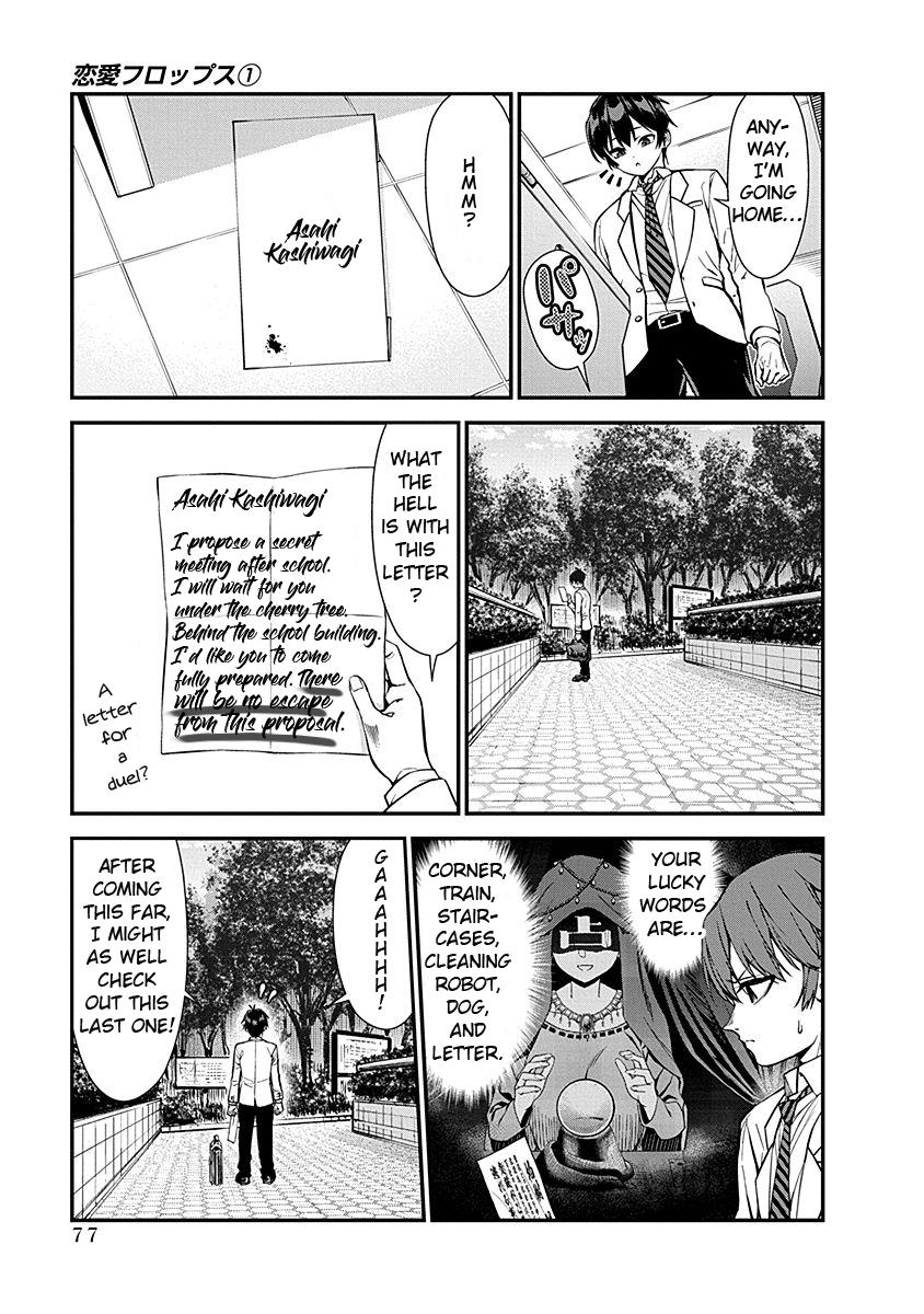 Renai Flops Vol.1 Ch.1 Page 31 - Mangago