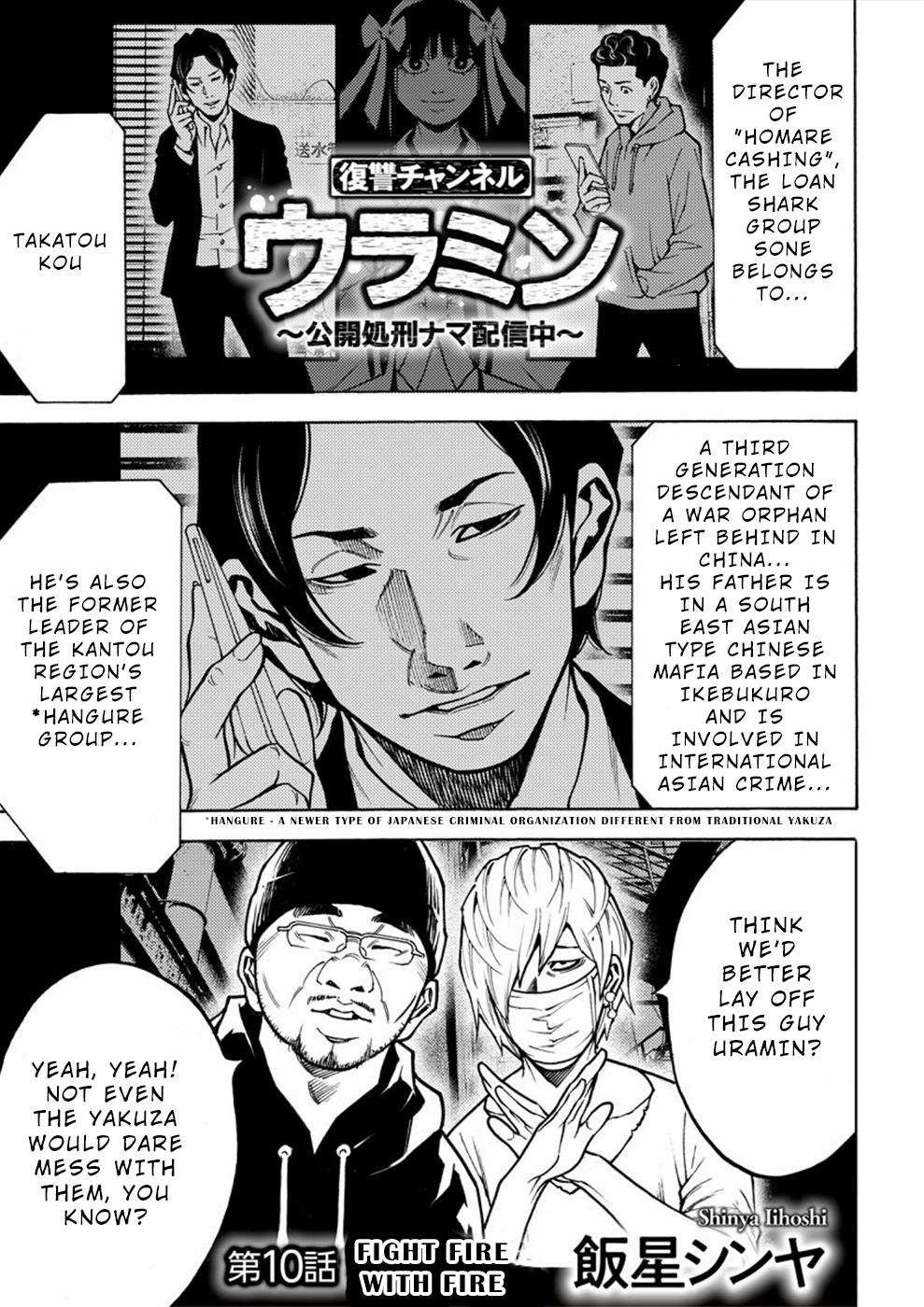 Revenge Channel Uramin Vol.2 Ch.10 Page 1 - Mangago