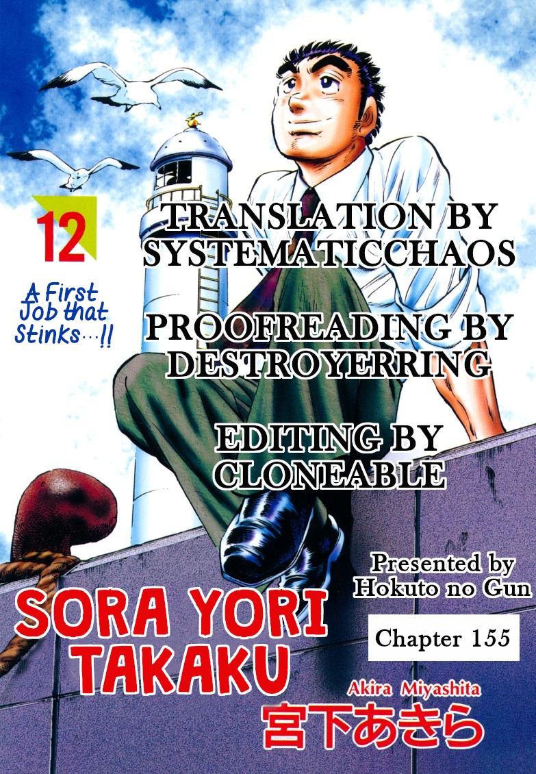Sora Yori Takaku (MIYASHITA Akira) - episode 158 - 16