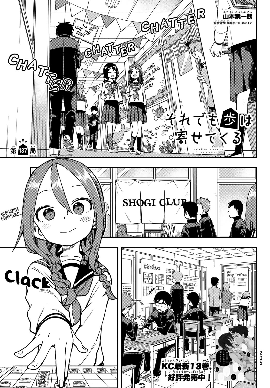 Soredemo Ayumu wa Yosetekuru Ch.141 Page 1 - Mangago