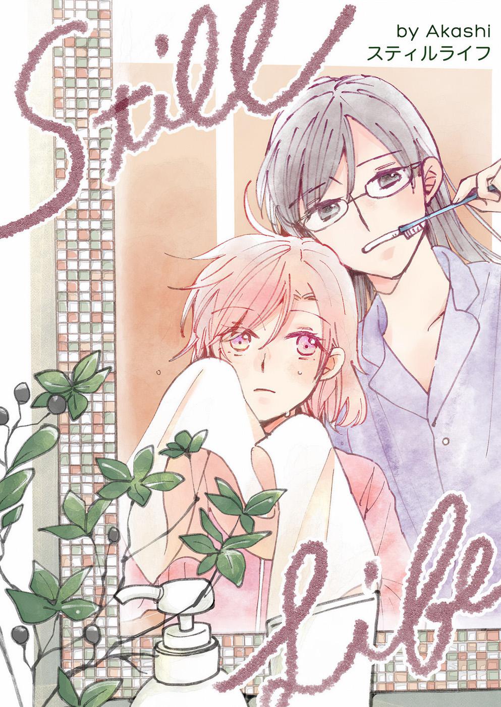 Still <b>Life</b>,free Still <b>Life</b> <b>manga</b>,read free Still <b>Life</b> Ch.1 page 1 at www.ma...