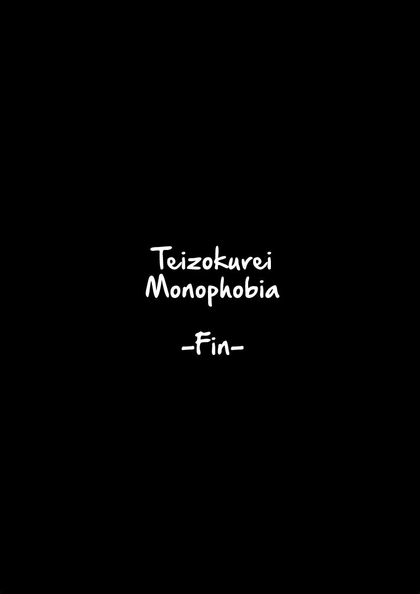 Teizokurei Monophobia - episode 29 - 31