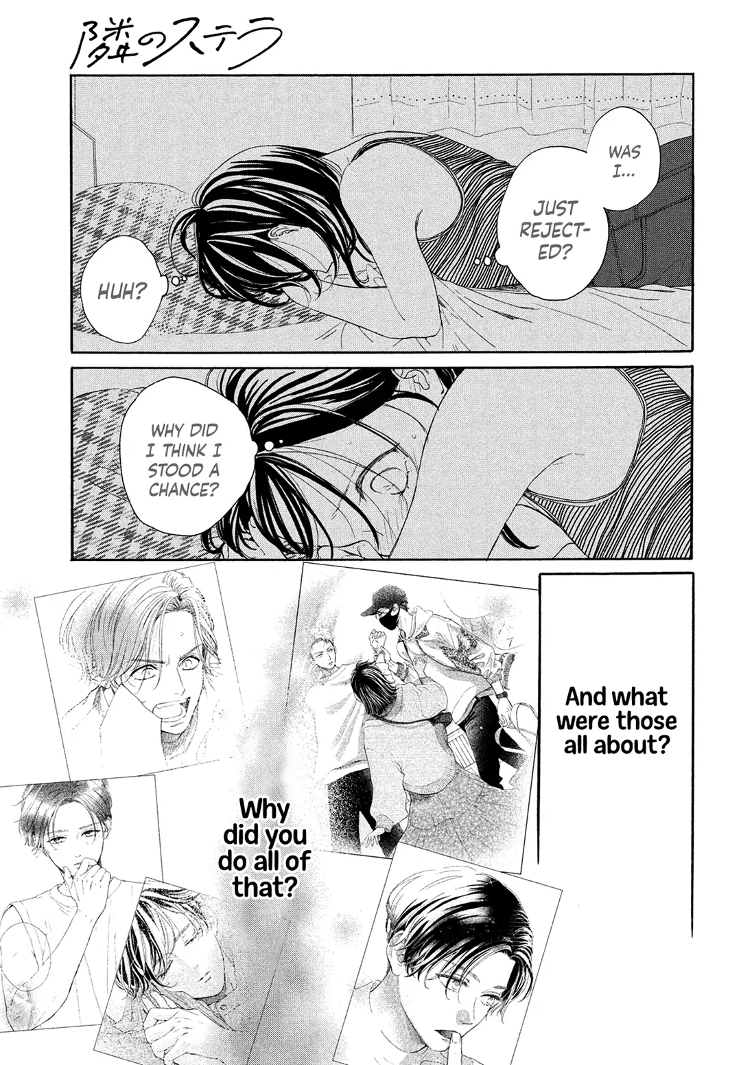 Tonari No Stella Scan Tonari no Stella Vol.3 Ch.10 Page 15 - Mangago