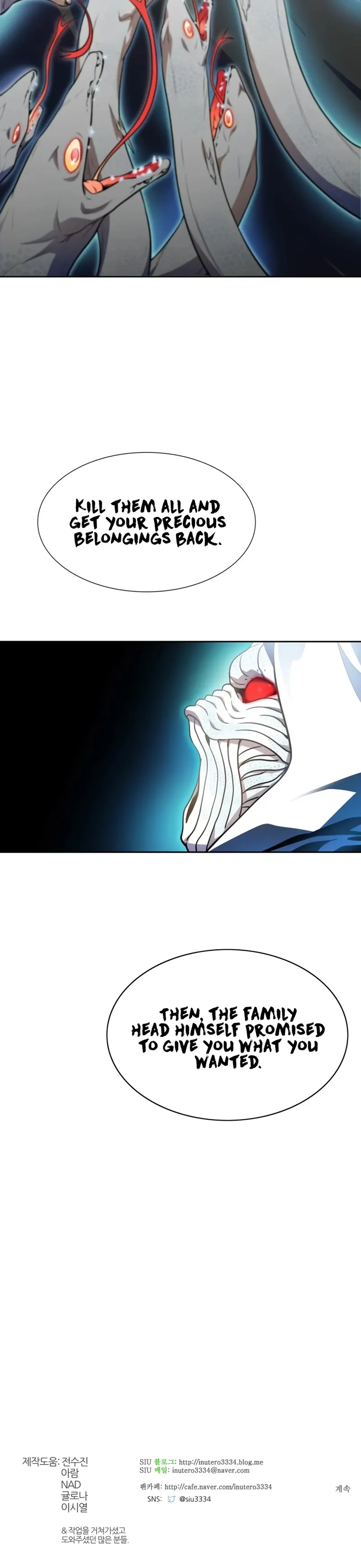 Tower of God - episode 557 - 34