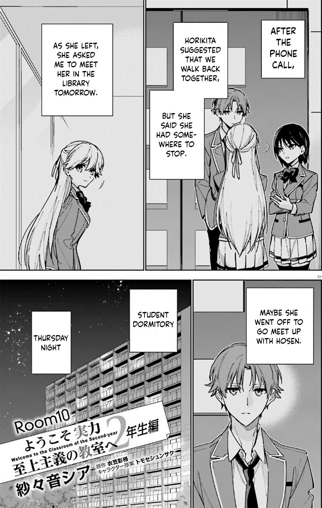 Welcome to the Classroom of the Second-year Chapter 4 - Read Manga